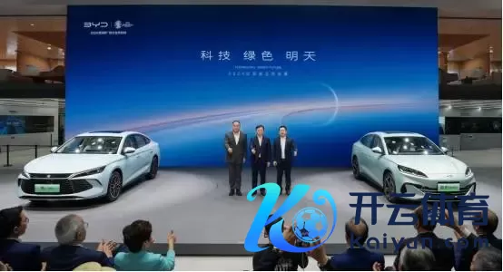 比亚迪海洋网北京车展新车亮相，海豹、OCEAN-M、海狮引见谅
